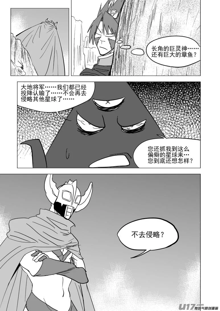 20024 翻 第10页
