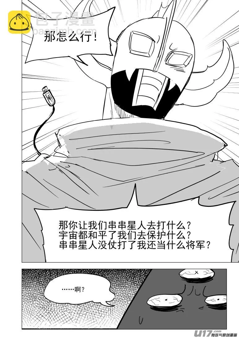 20024 翻 第11页