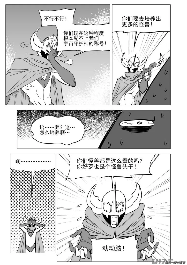20024 翻 第12页
