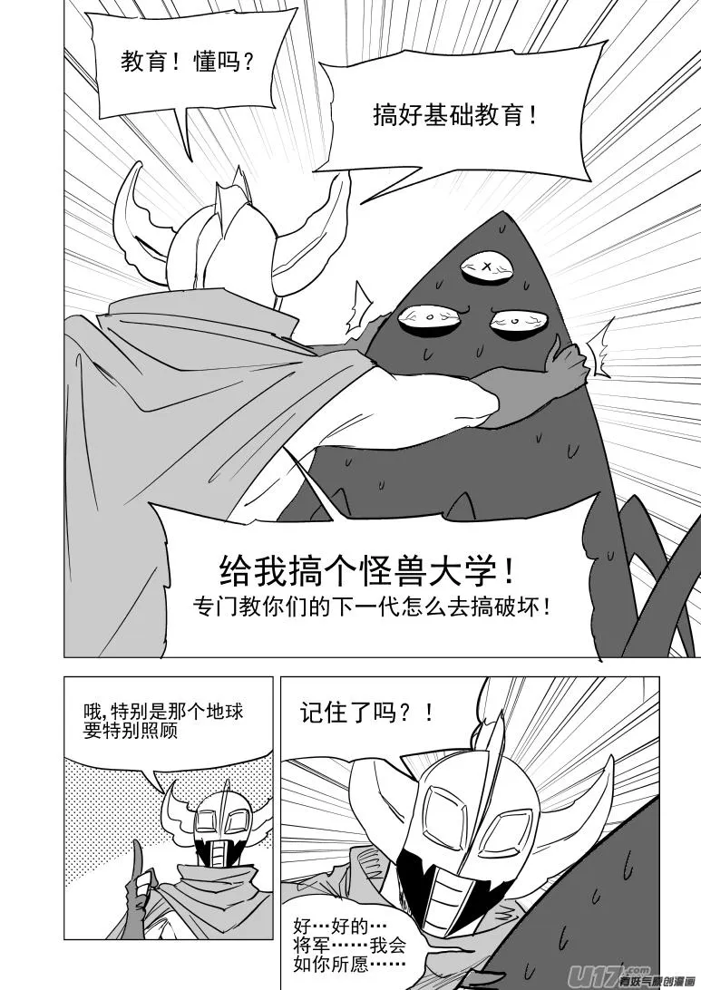 20024 翻 第13页