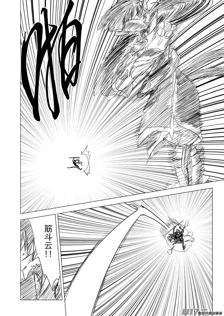 20029 变2 第1页