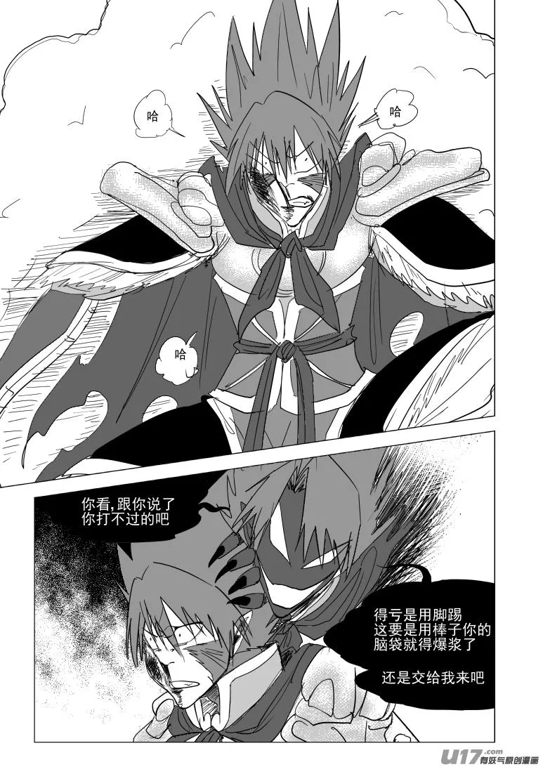 20029 变2 第2页