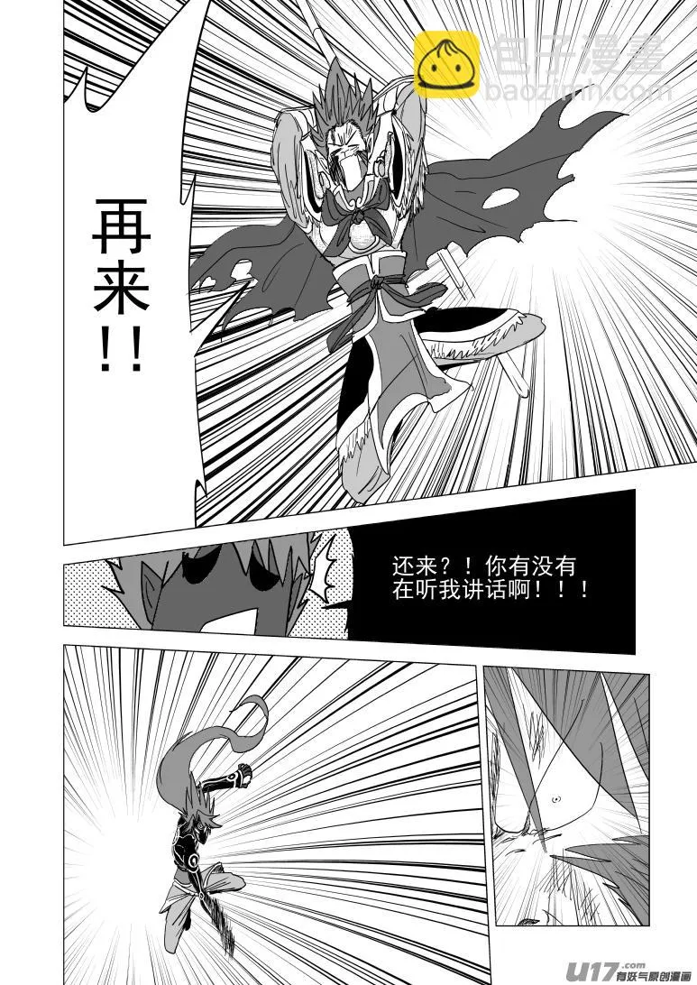 20029 变2 第3页