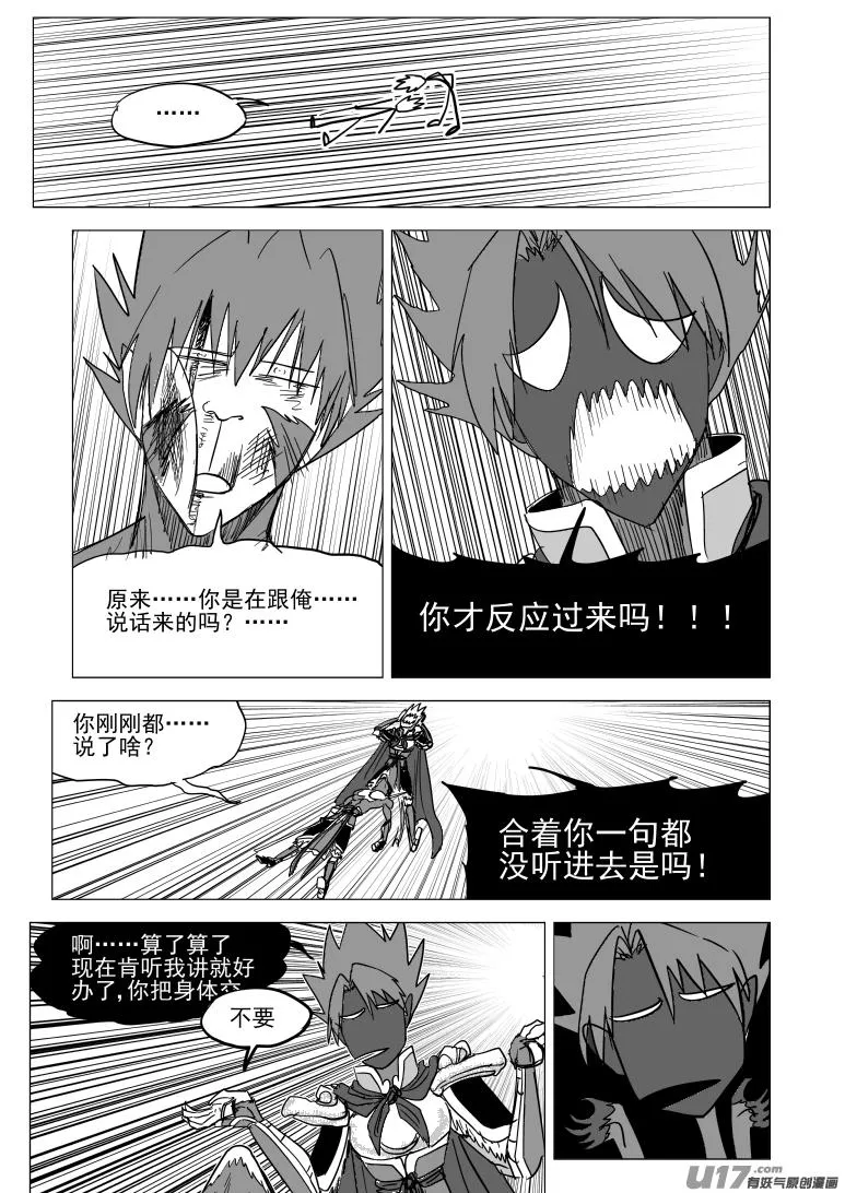 20029 变2 第6页