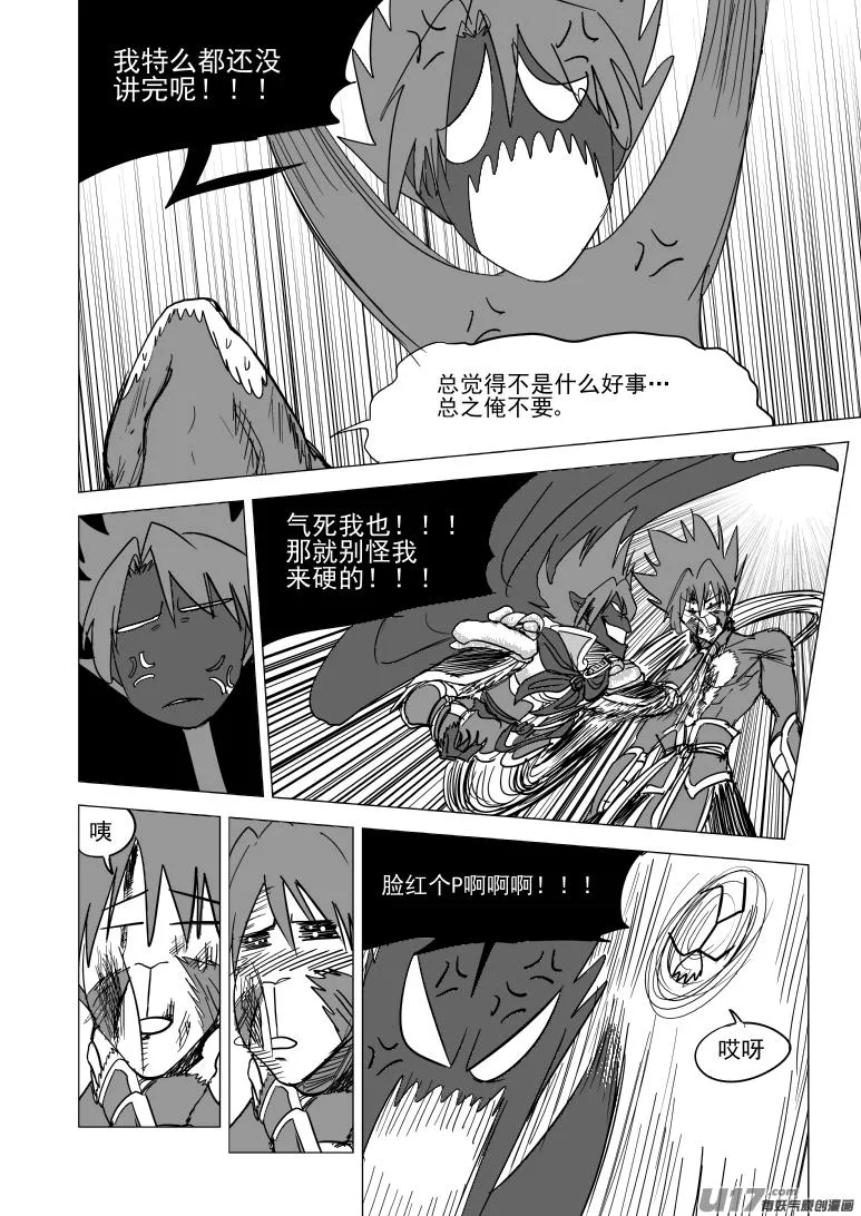 20029 变2 第7页