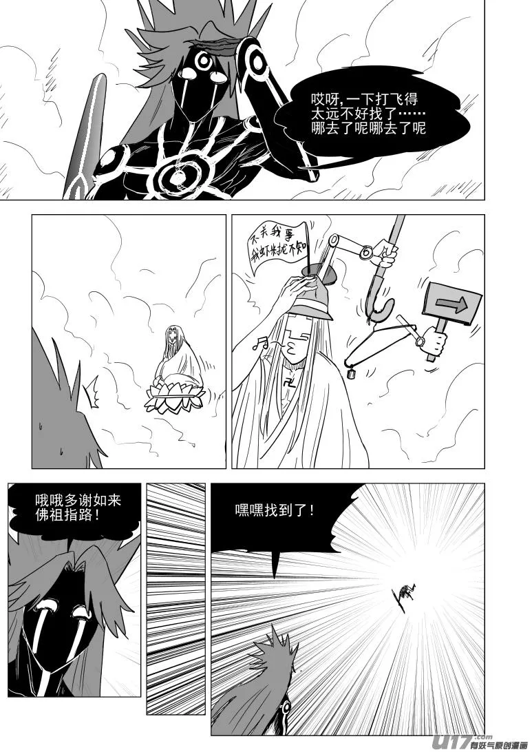 20029 变2 第8页