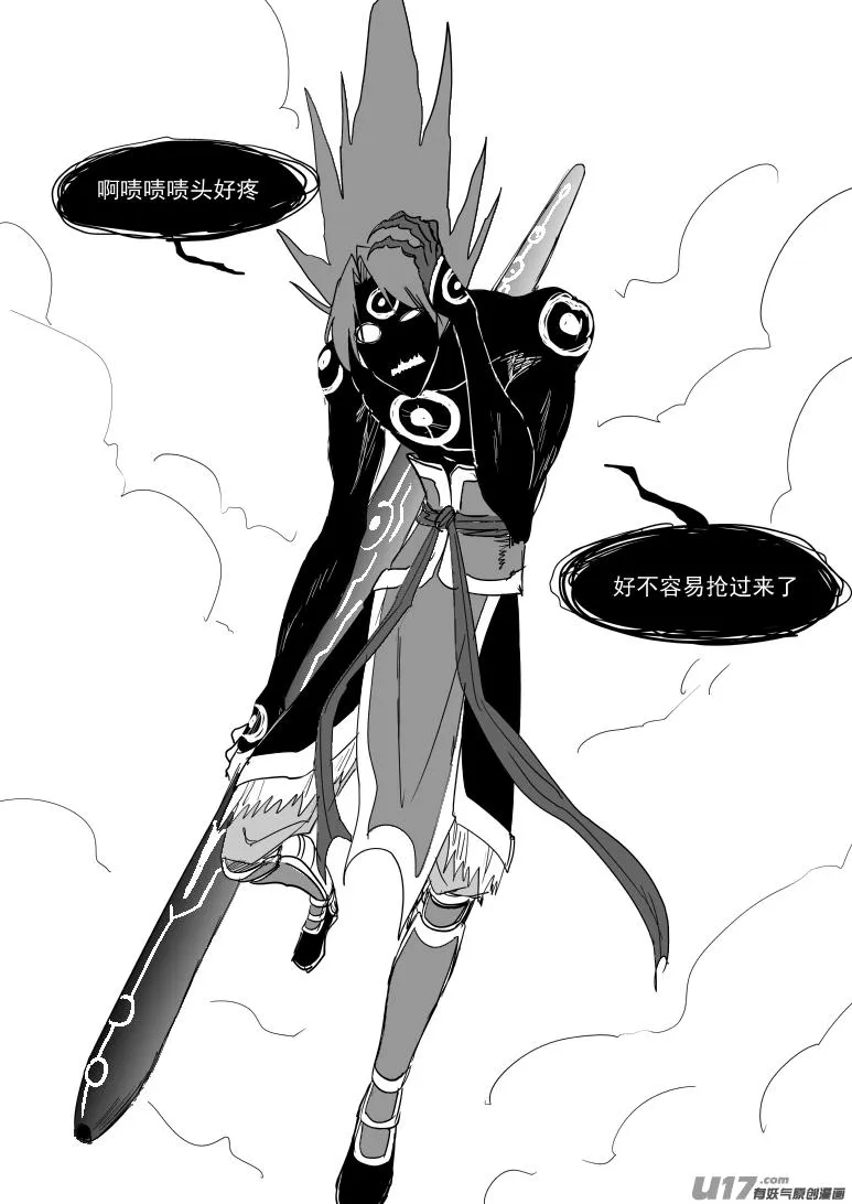 20029 变2 第9页