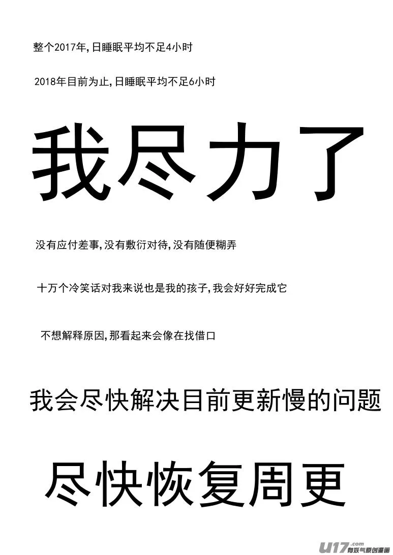 20029 变2 第10页
