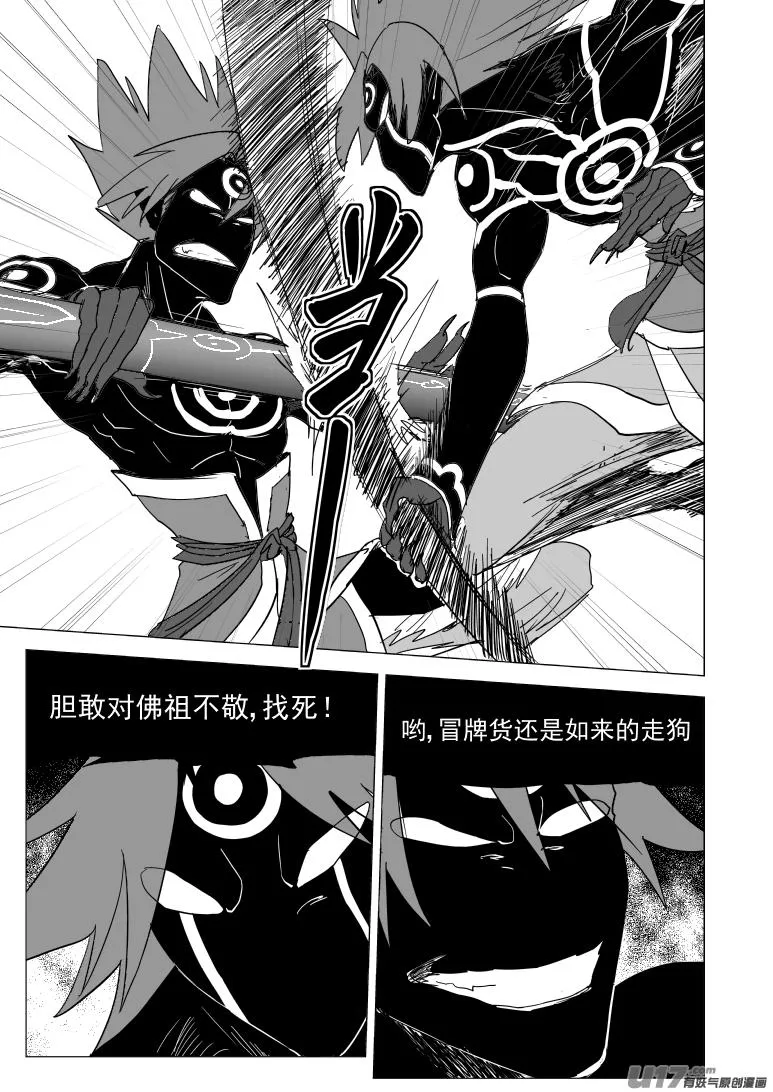 20030 快 第5页