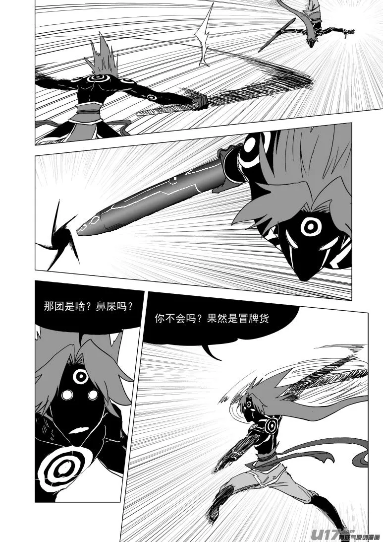 20030 快 第6页
