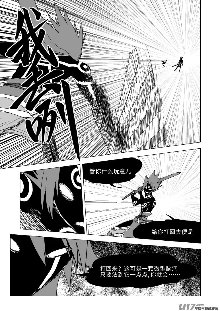 20030 快 第7页