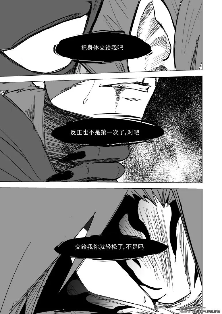 20028 变 第1页