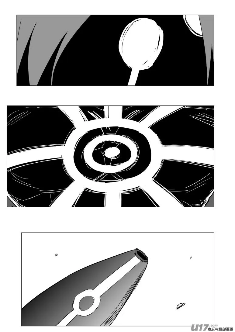 20028 变 第3页