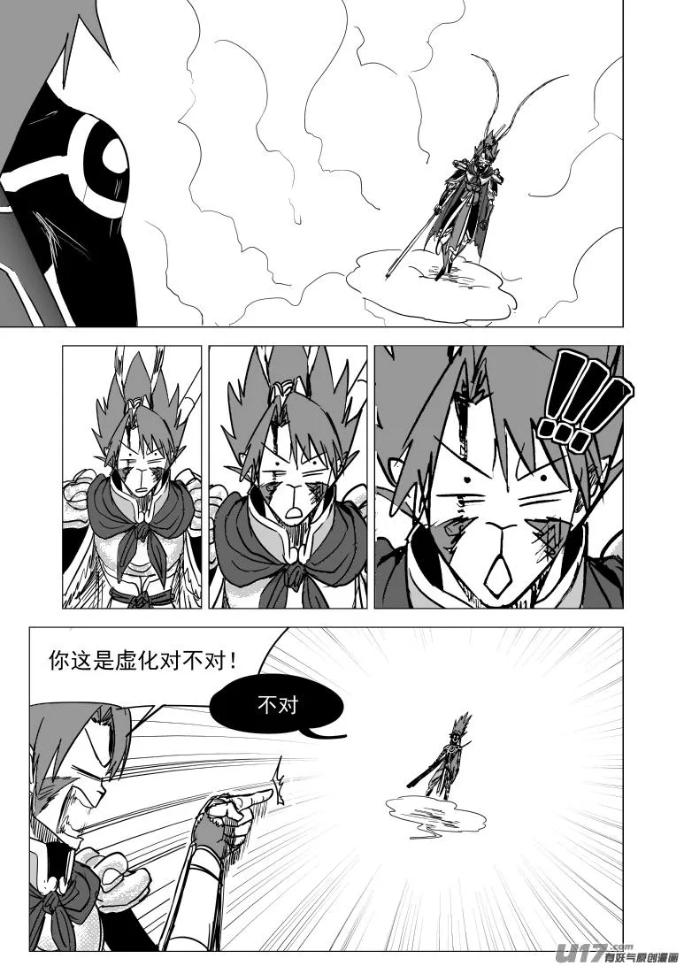 20028 变 第5页