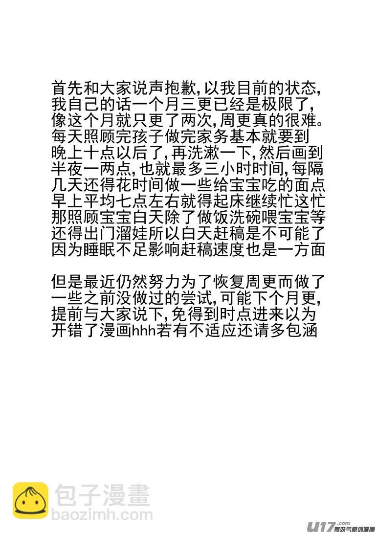 20032 炸 第10页