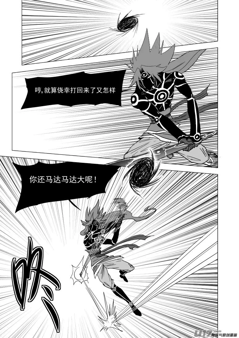 20031 打戏 第1页