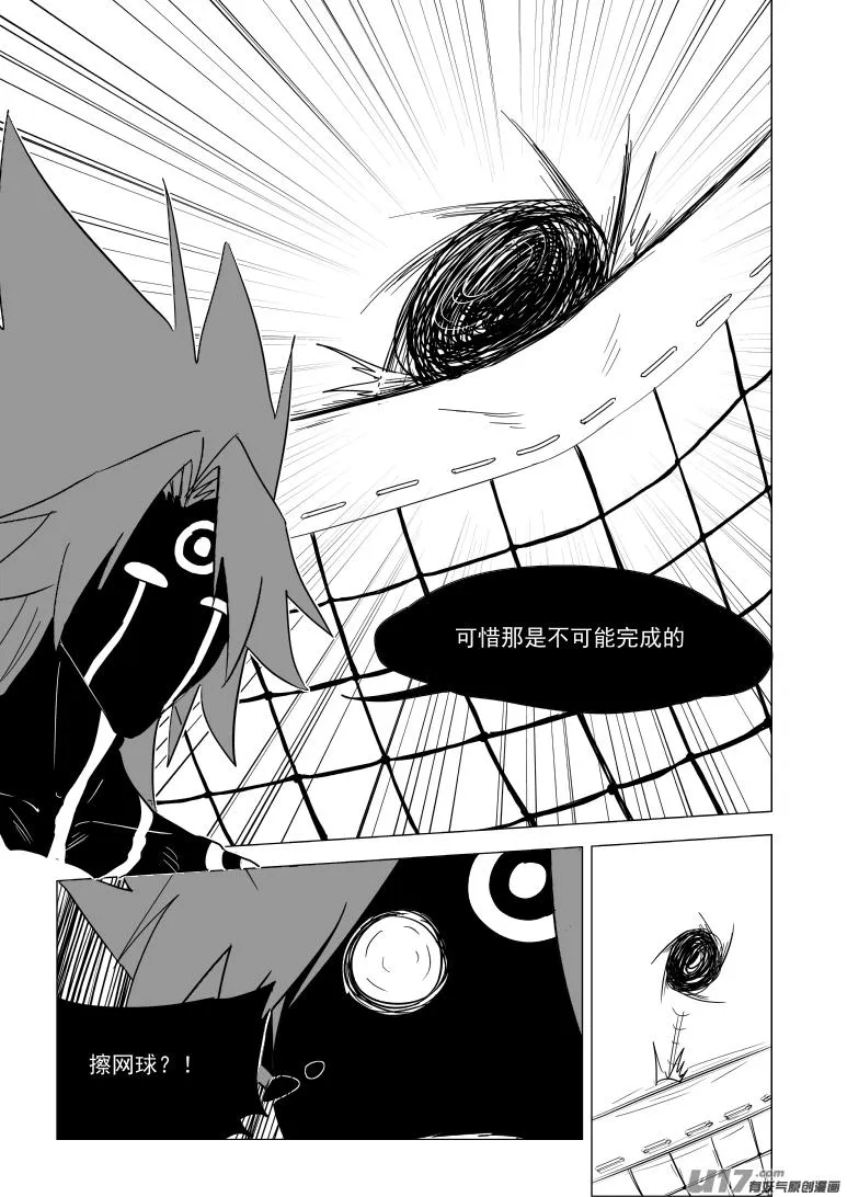 20031 打戏 第3页