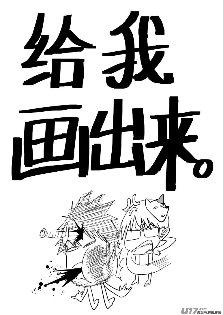 20031 打戏 第8页