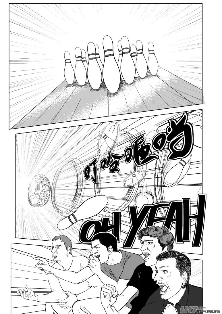 1015.3 哪吒篇 第6页