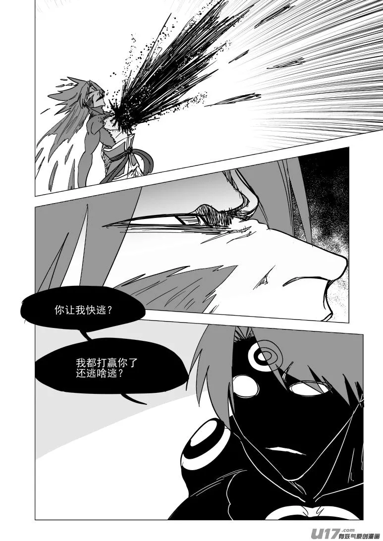 20034 结束 第1页
