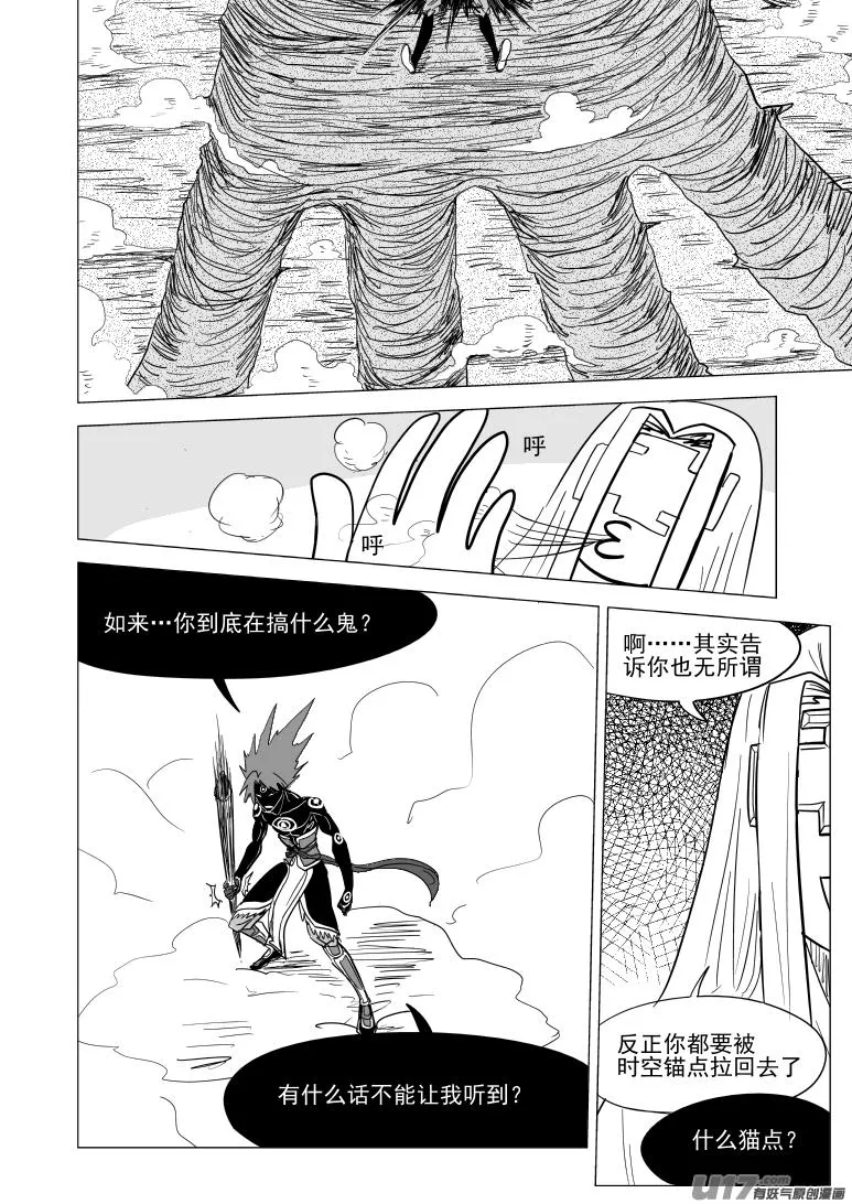 20034 结束 第3页