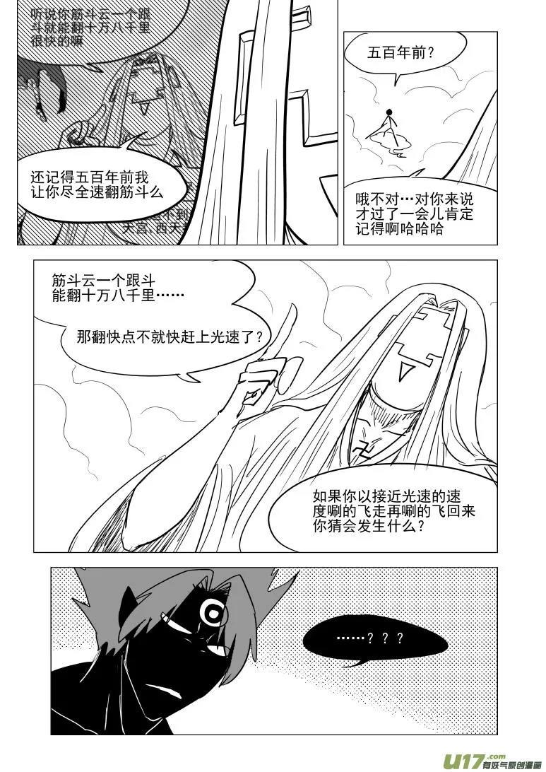 20034 结束 第4页