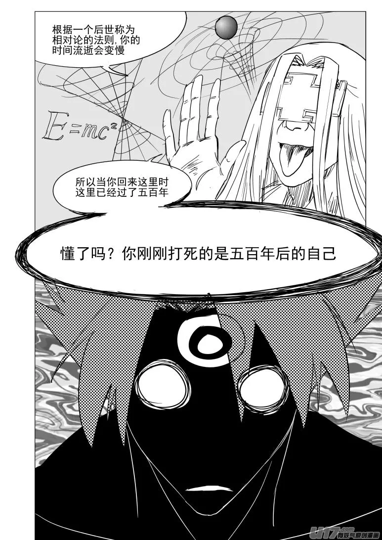 20034 结束 第5页