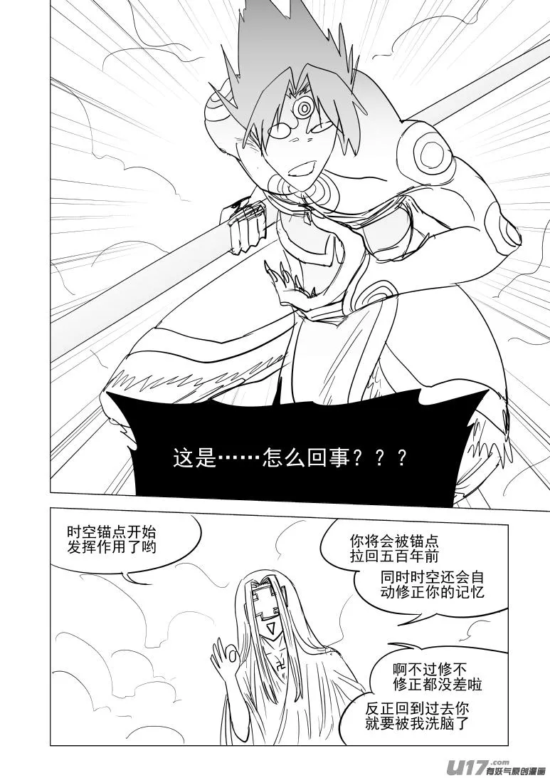 20034 结束 第7页