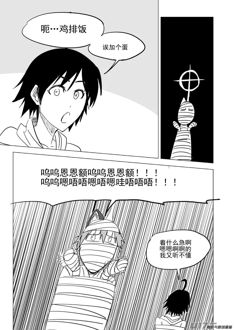 46i 血 第1页