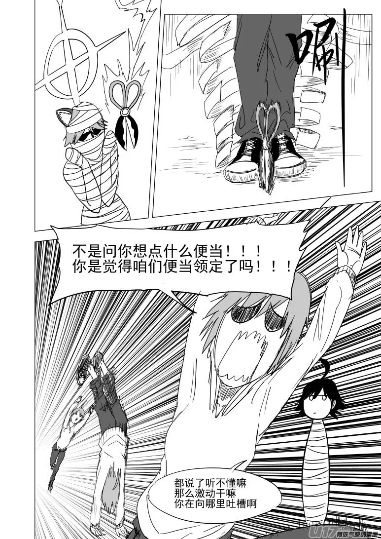46i 血 第2页