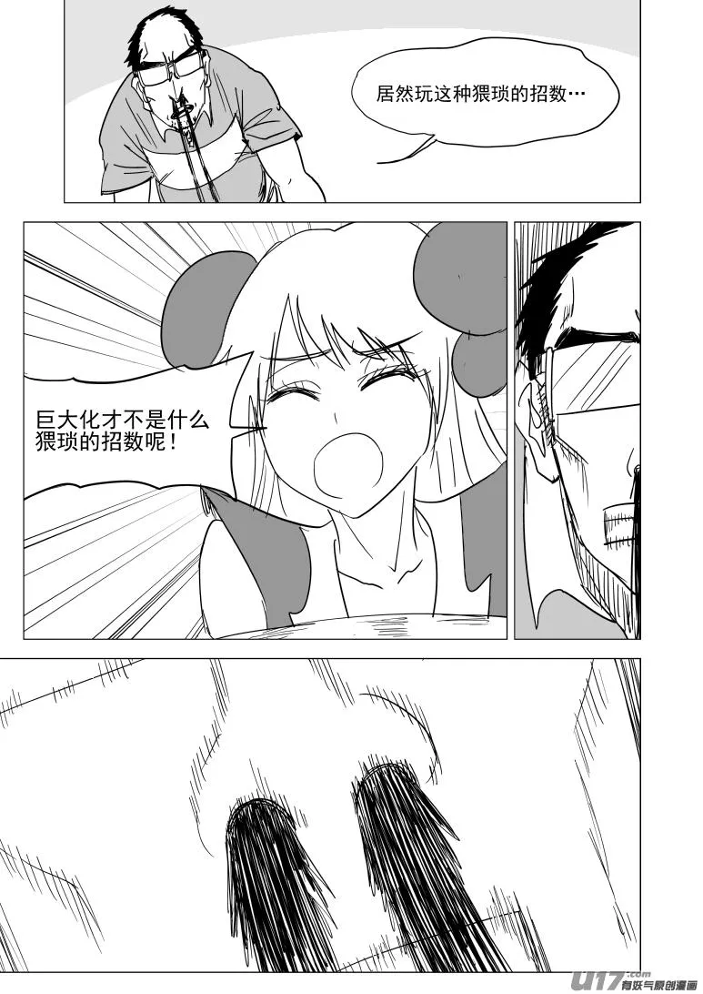 46i 血 第3页