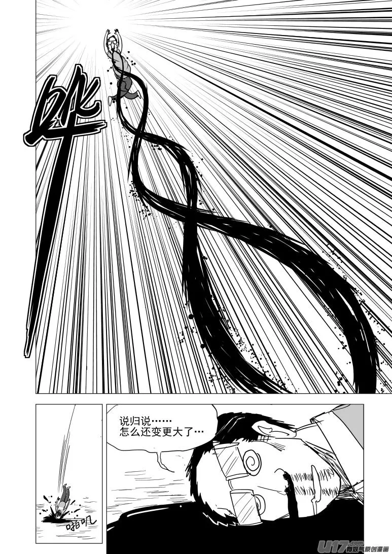 46i 血 第4页