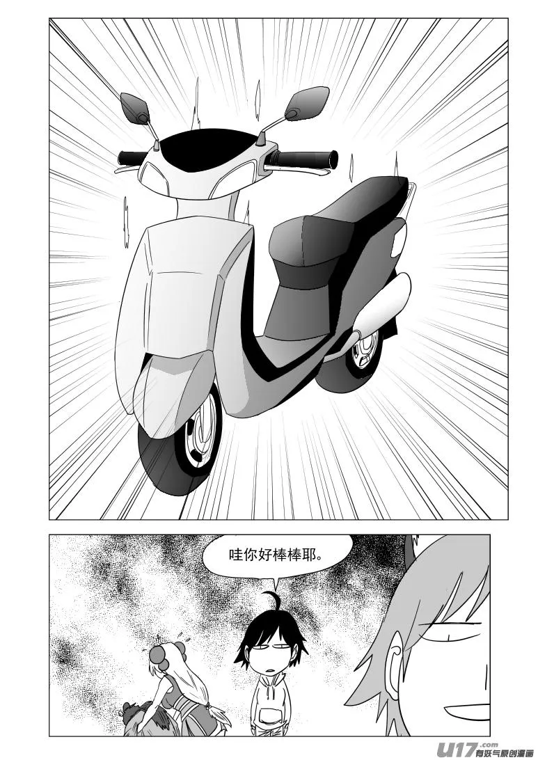 46i 血 第6页