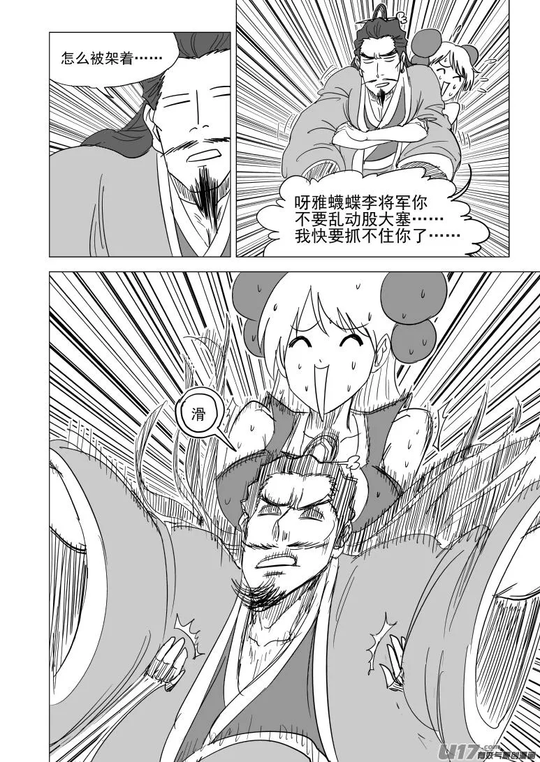 46i 血 第8页