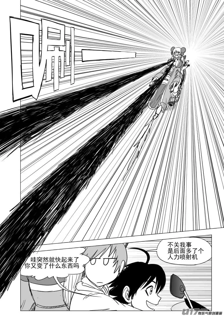 46i 血 第10页