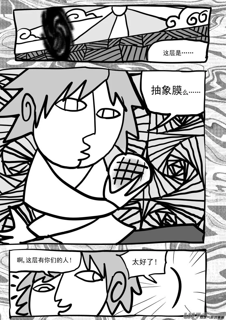 47i 毛 第9页