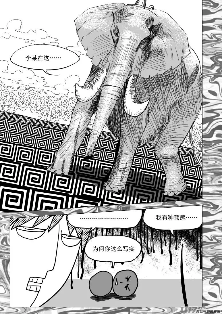 48i 象 第1页