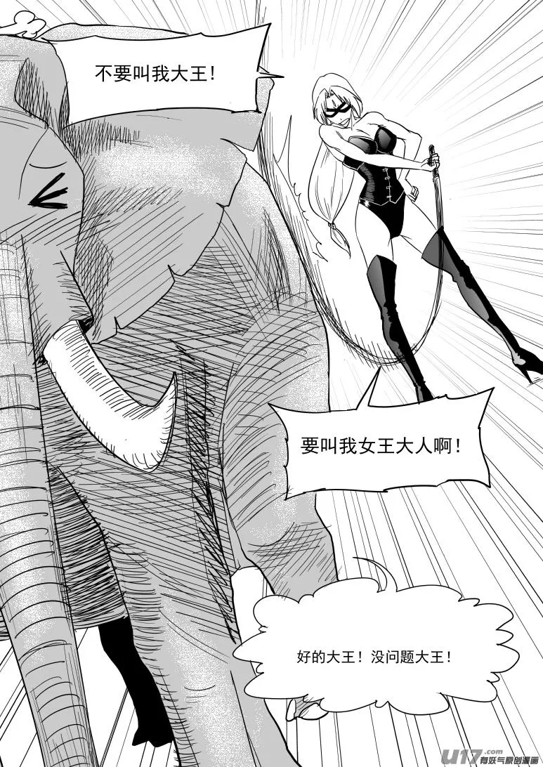 48i 象 第2页