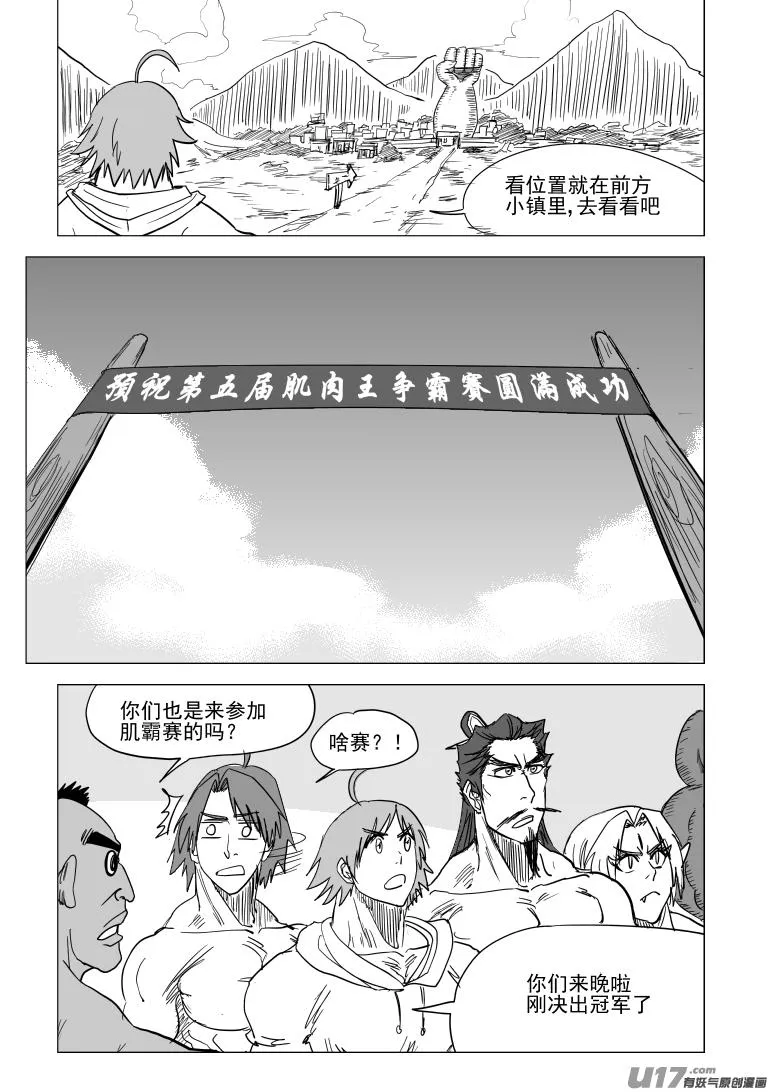 48i 象 第5页