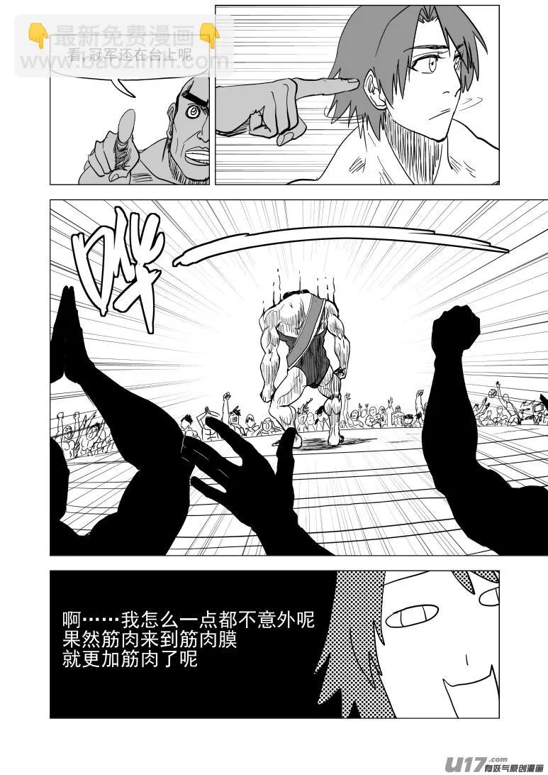 48i 象 第6页