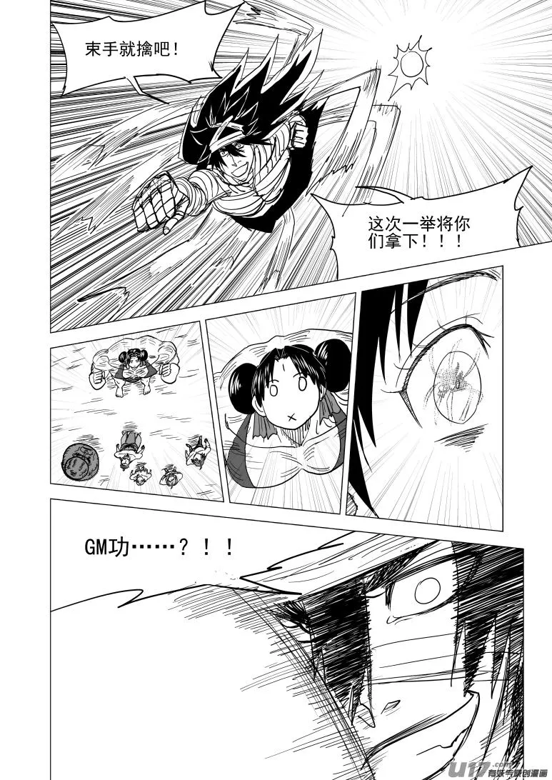 49i 拍 第10页