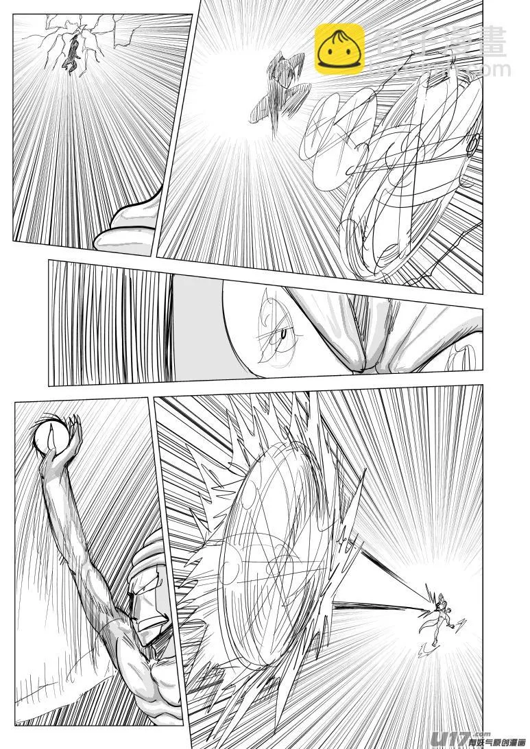 10007 大侠篇 第7页