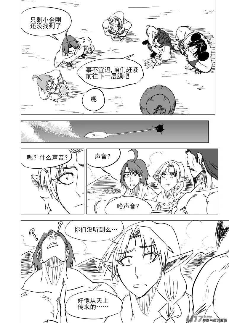 51i 来 第1页