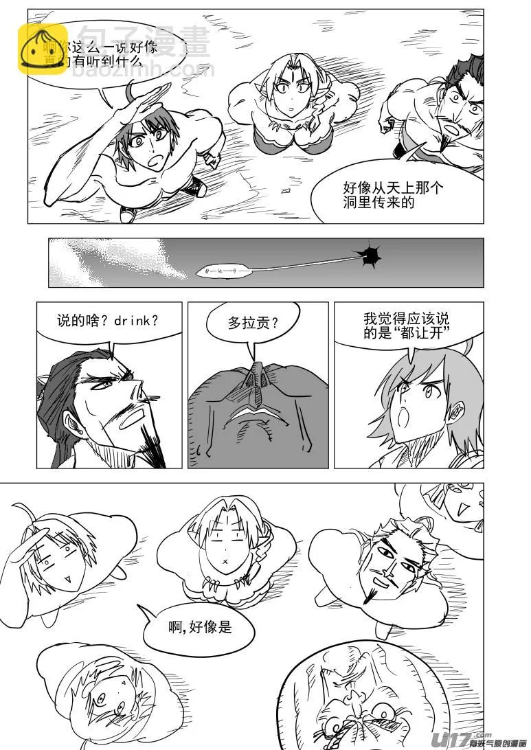51i 来 第2页