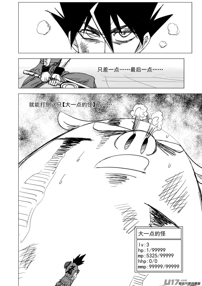 50i 真相 第2页