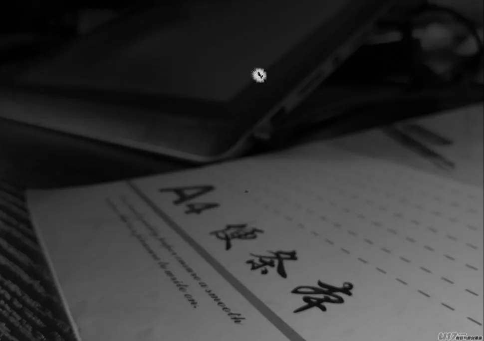 50i 真相 第15页