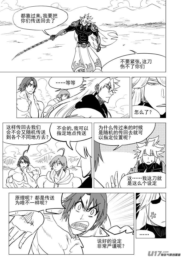 52i 揉 第9页