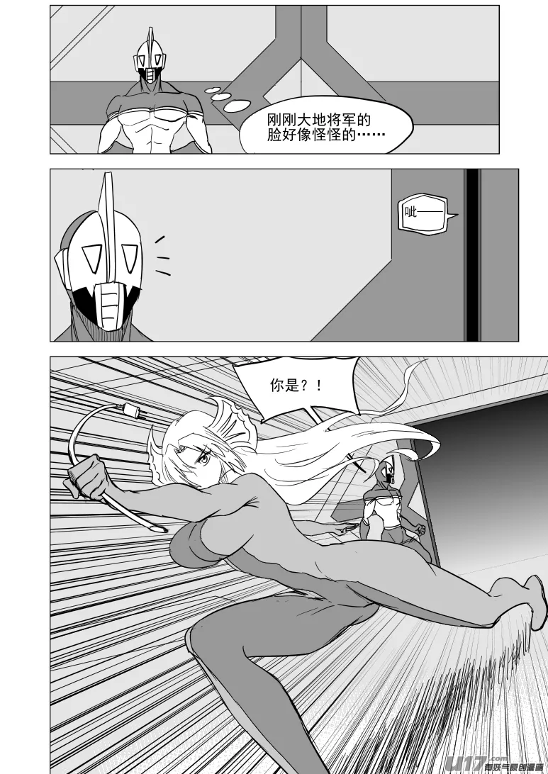 99938 怪兽篇 第1页