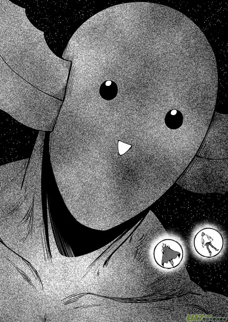99947 怪兽篇 第4页