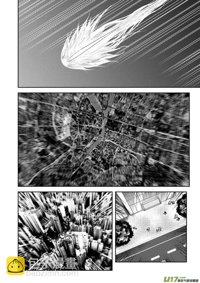 99955 怪兽篇 第11页